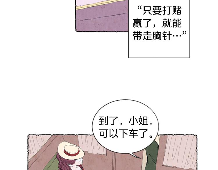 第9话 给米娅化妆81