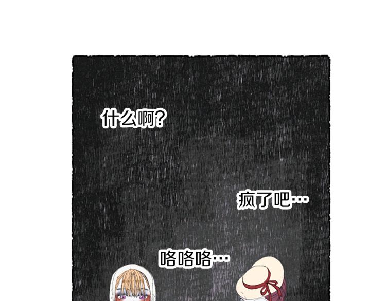 第9话 给米娅化妆98