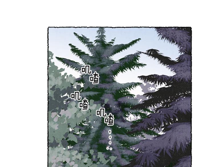 第11话 被通缉1