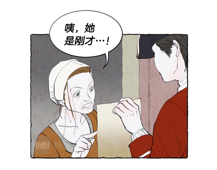 第11话 被通缉118