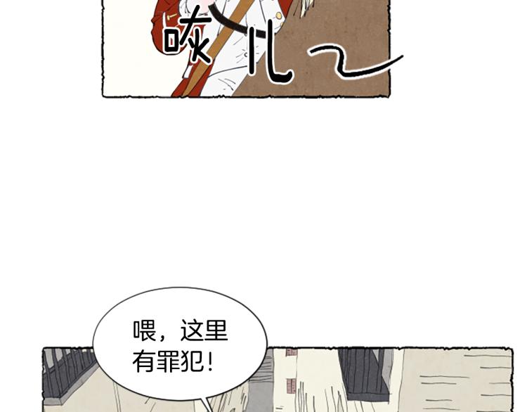 第11话 被通缉123