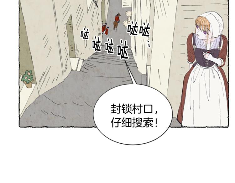 第11话 被通缉124