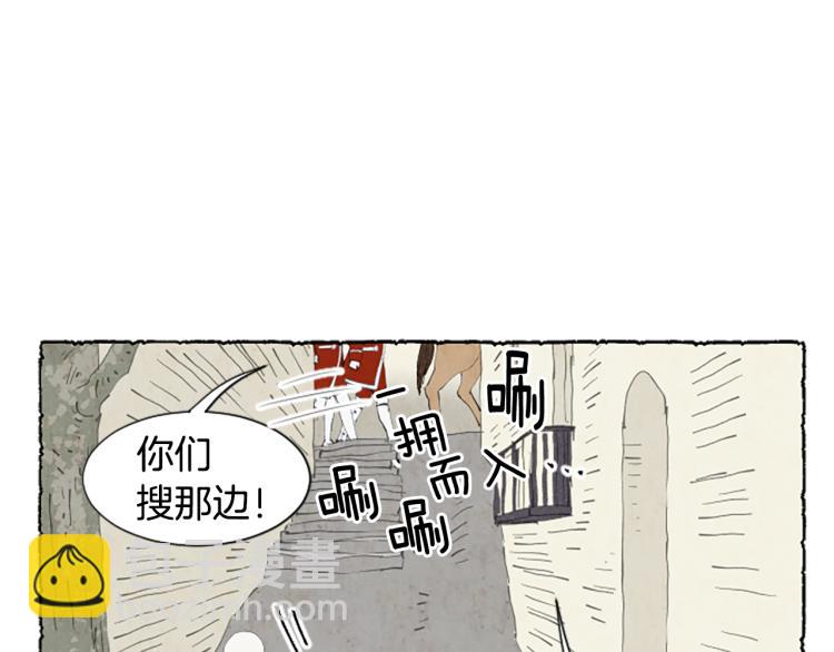 第11话 被通缉133