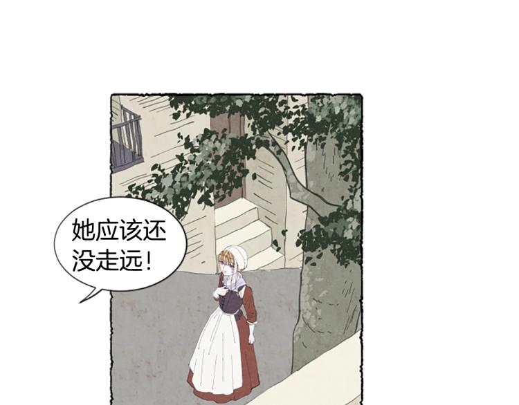 第11话 被通缉135