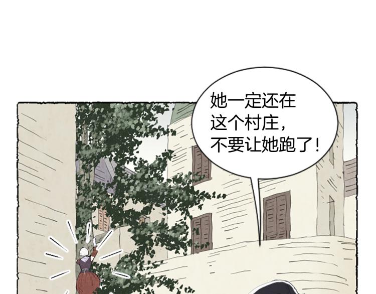 第11话 被通缉138