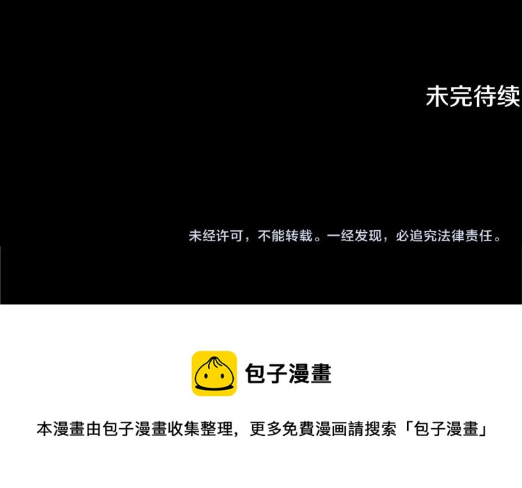 第11话 被通缉165
