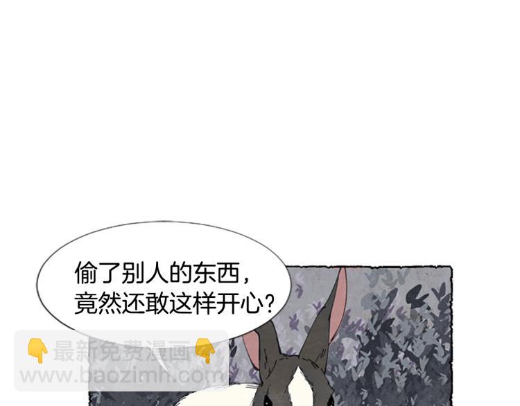 第11话 被通缉50