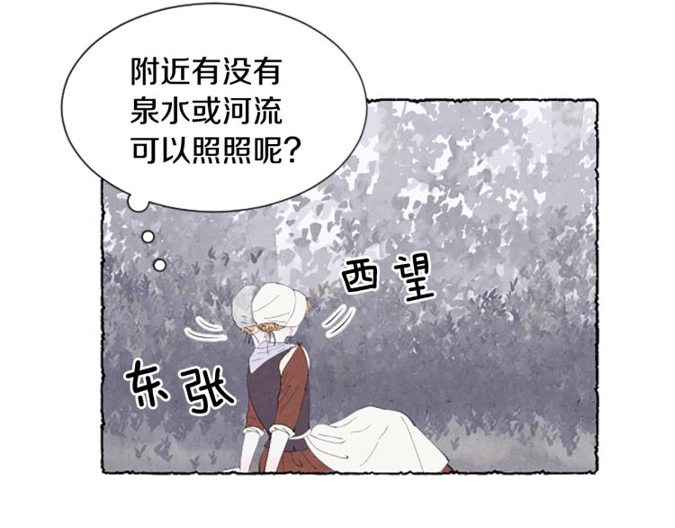 第11话 被通缉63