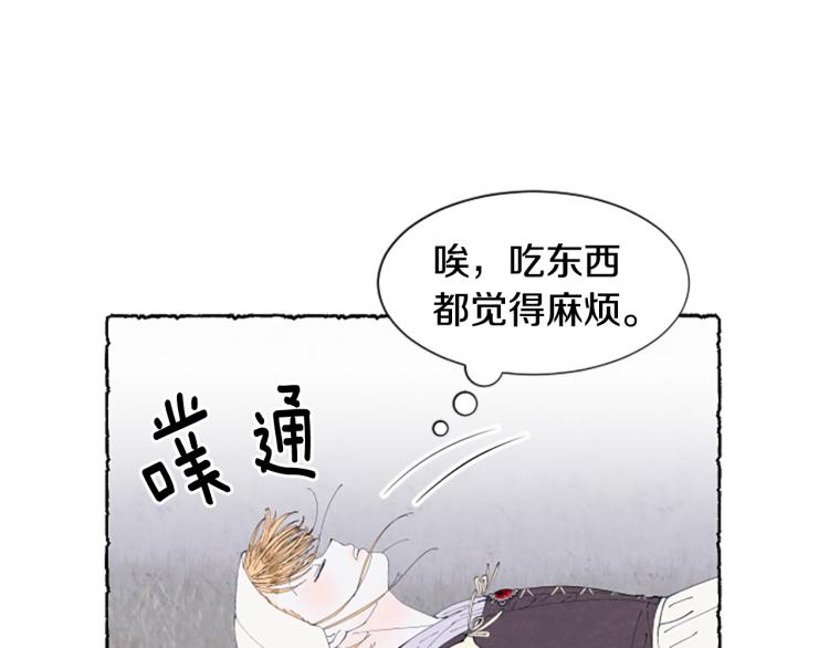 第11话 被通缉69