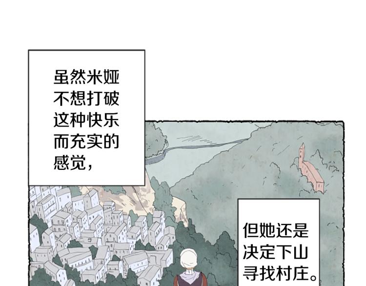 第11话 被通缉74
