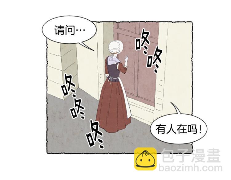 第11话 被通缉82