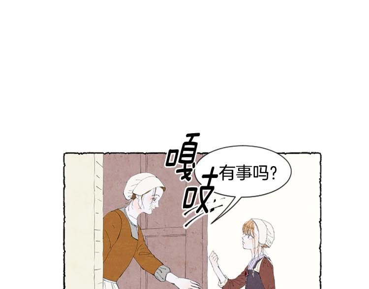 第11话 被通缉83