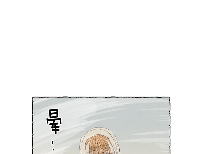 第11话 被通缉95