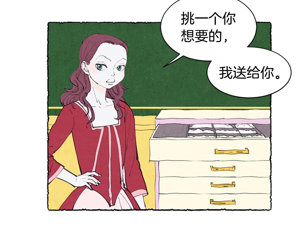 第14话 改变策略10