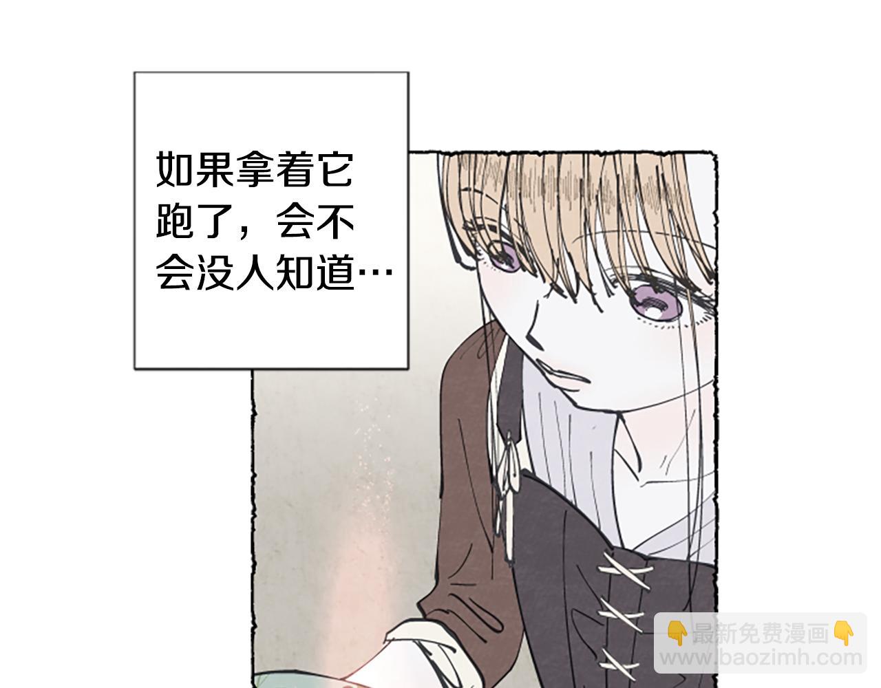 第14话 改变策略104