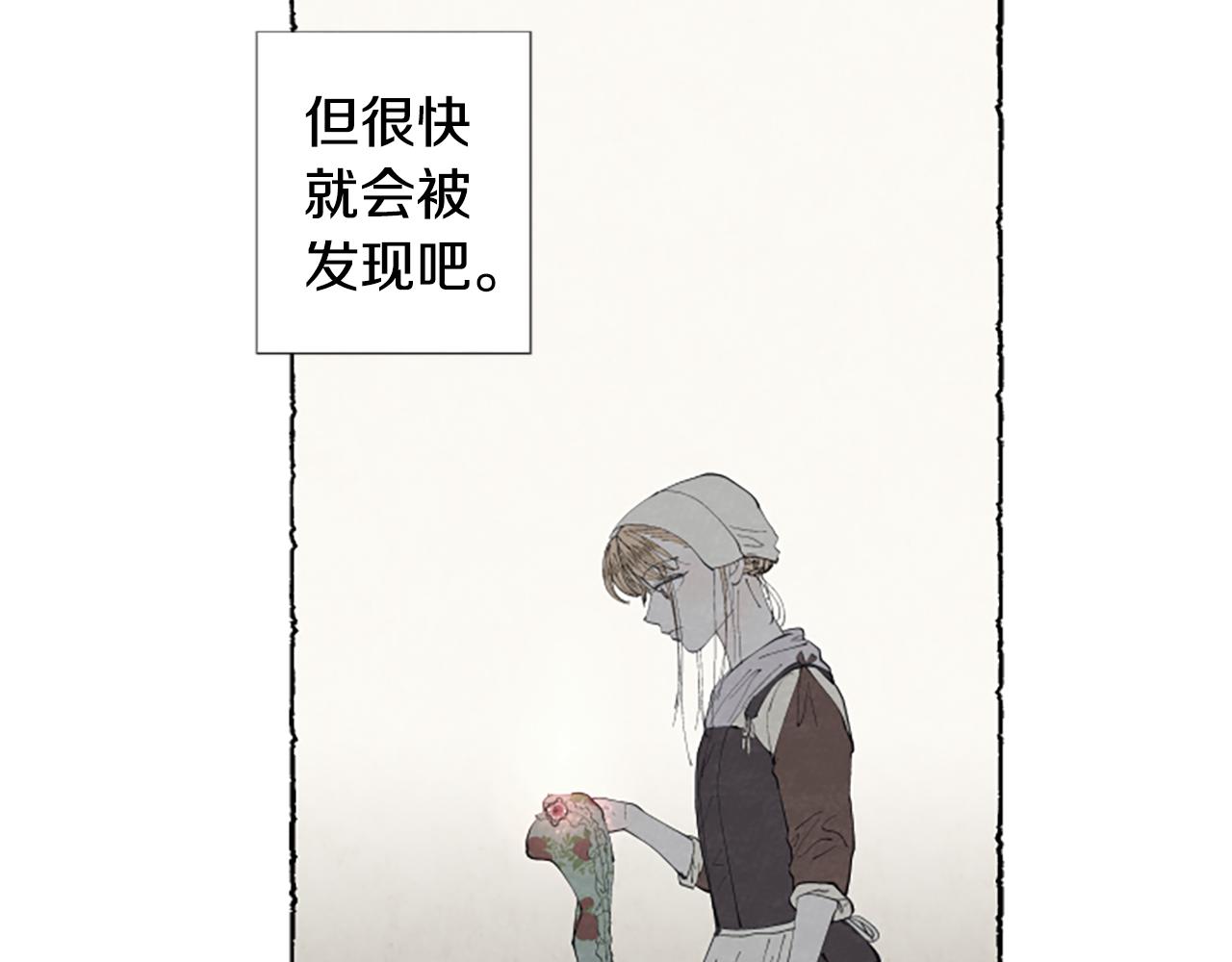 第14话 改变策略106