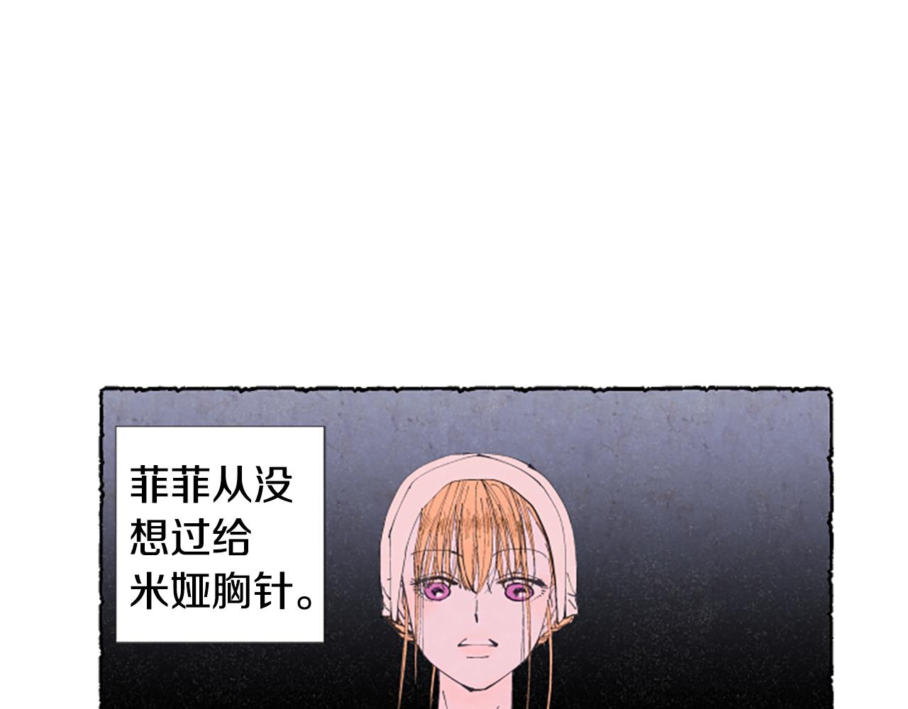 第14话 改变策略108