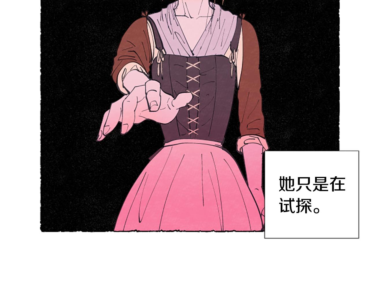第14话 改变策略109