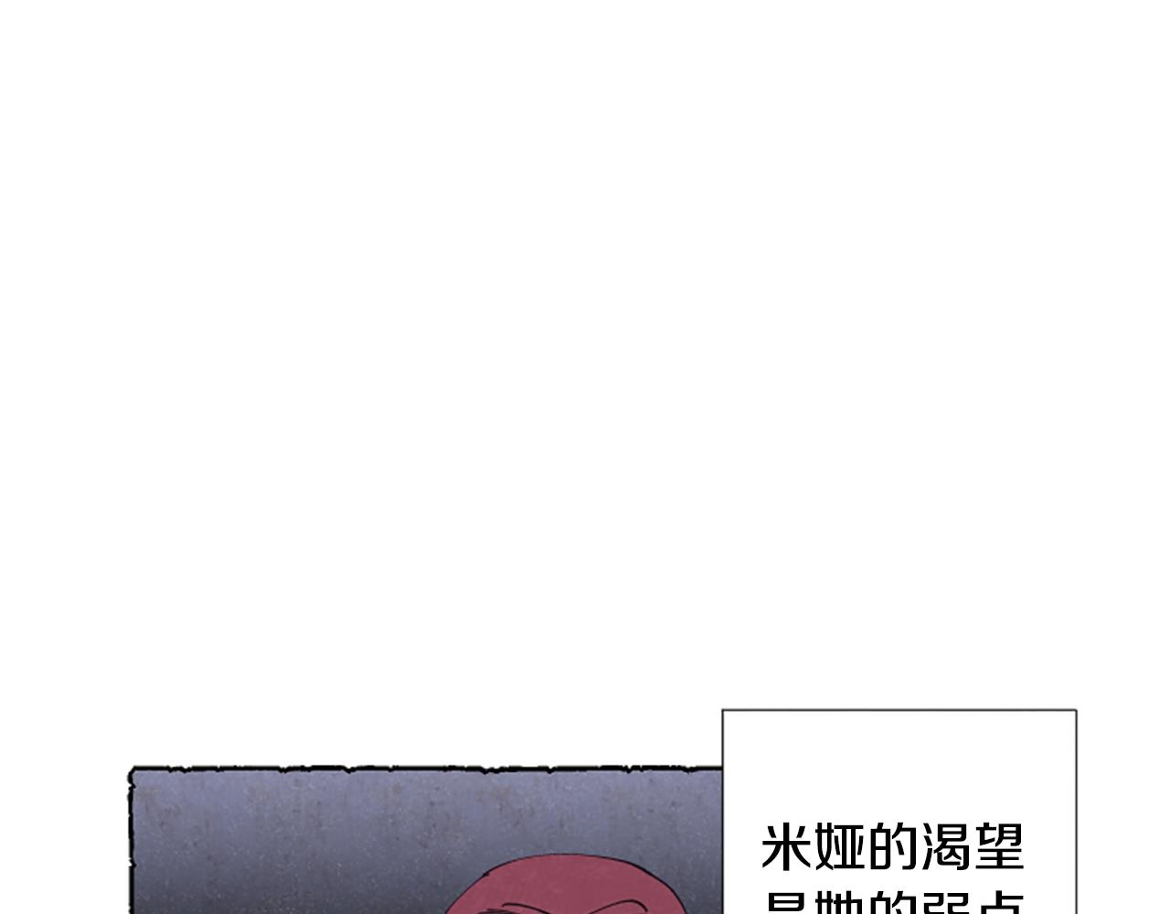 第14话 改变策略110