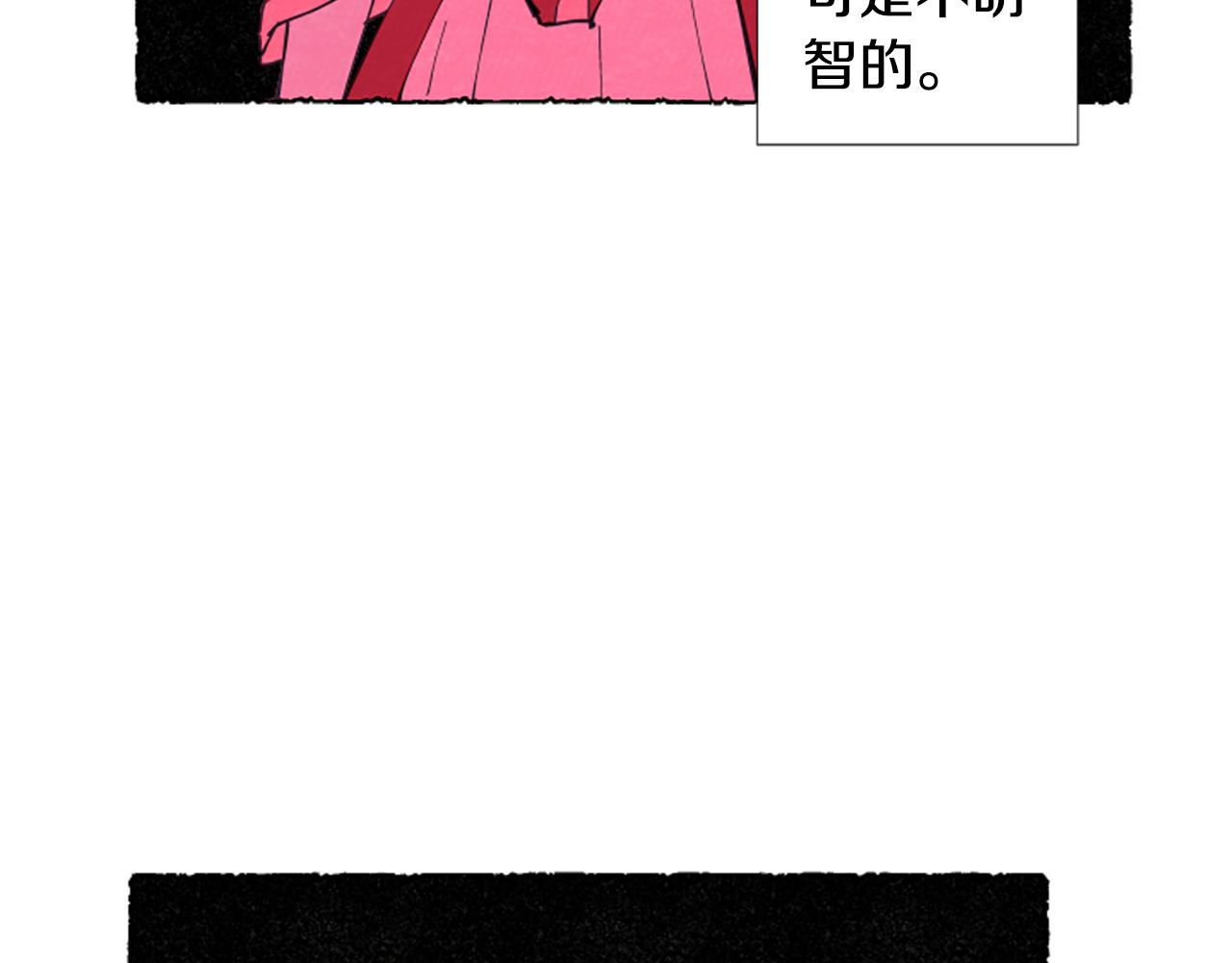 第14话 改变策略112