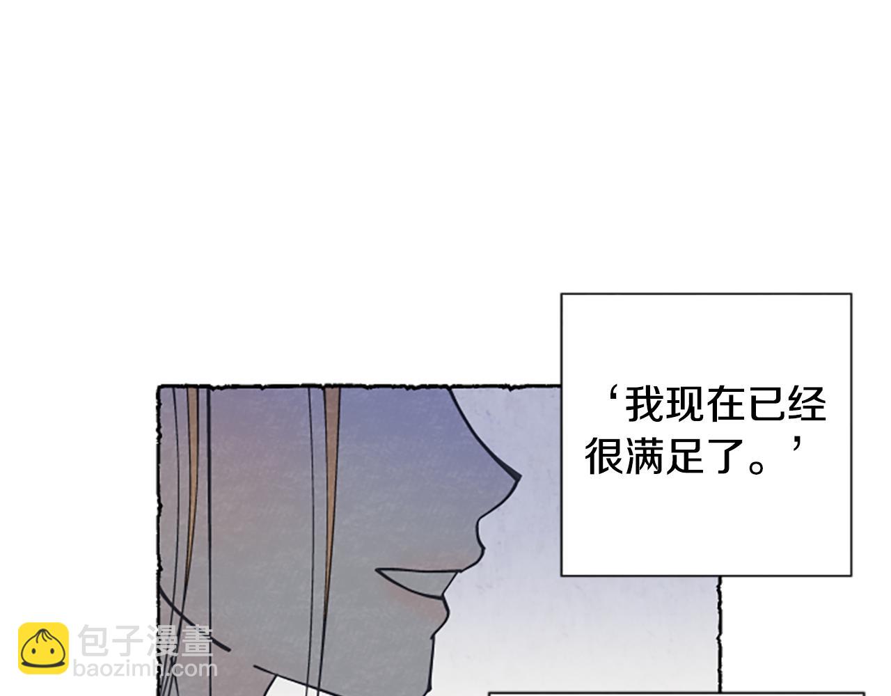 第14话 改变策略117