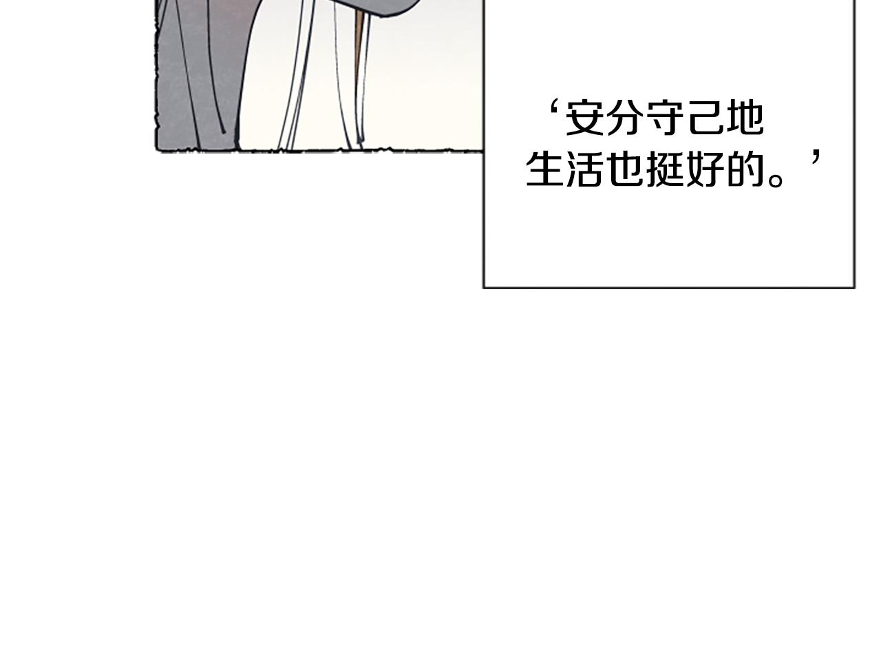 第14话 改变策略118