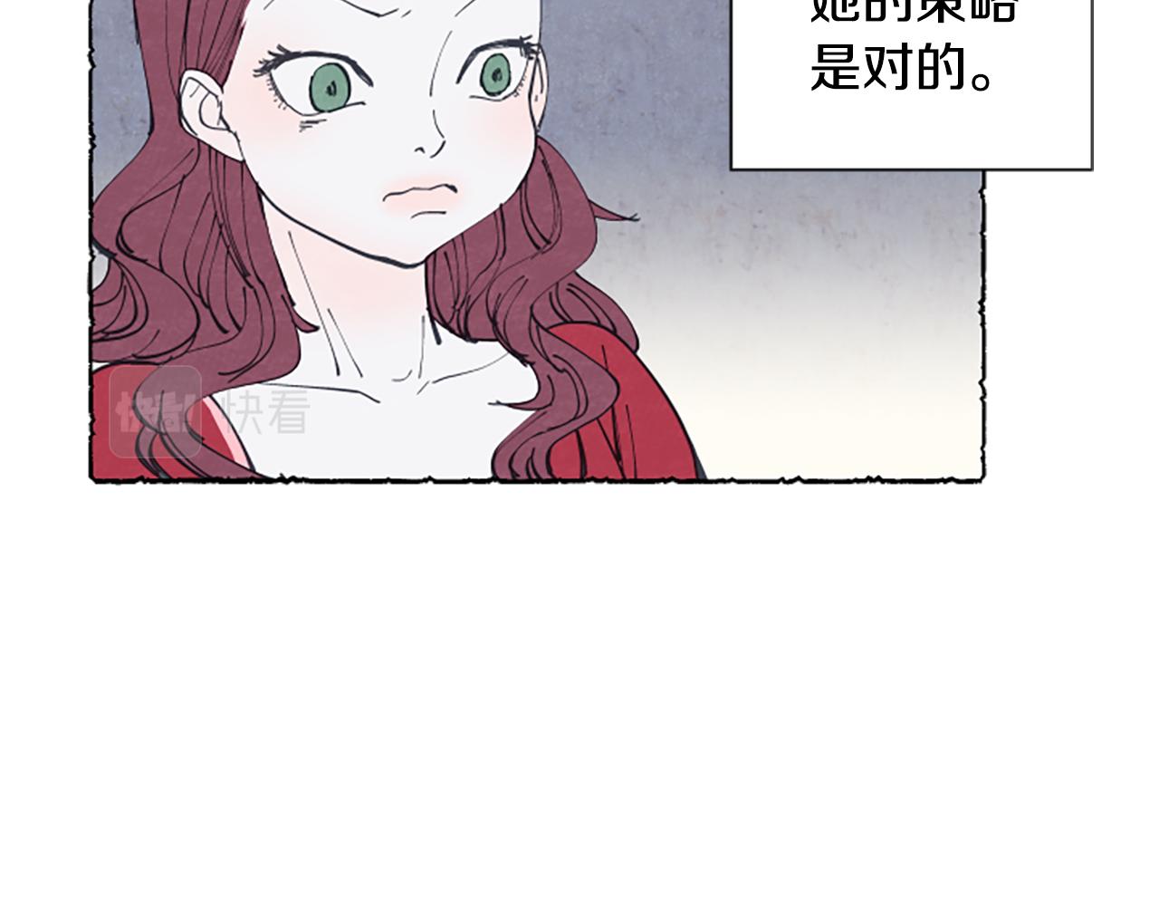 第14话 改变策略122