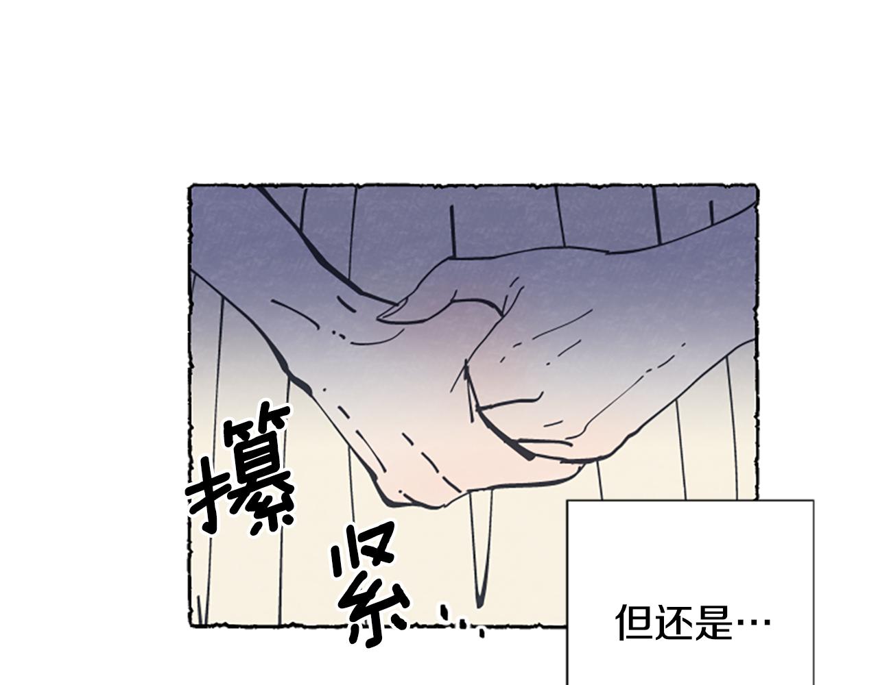 第14话 改变策略123