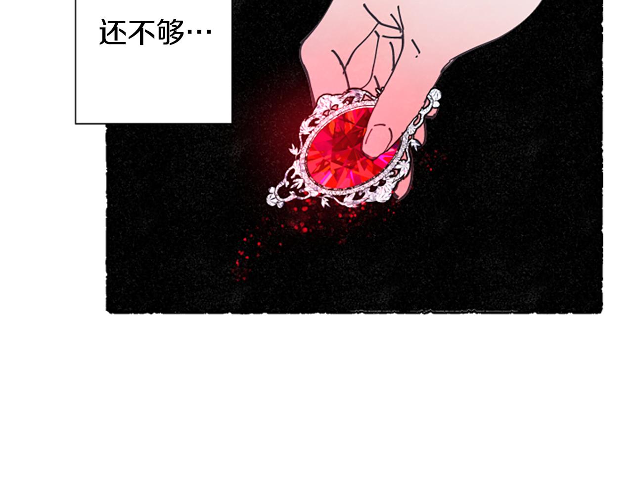 第14话 改变策略125