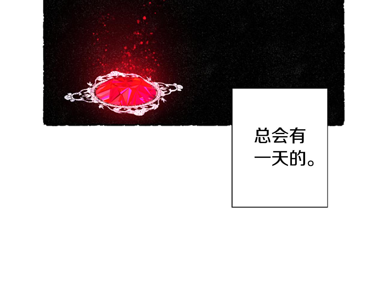第14话 改变策略128