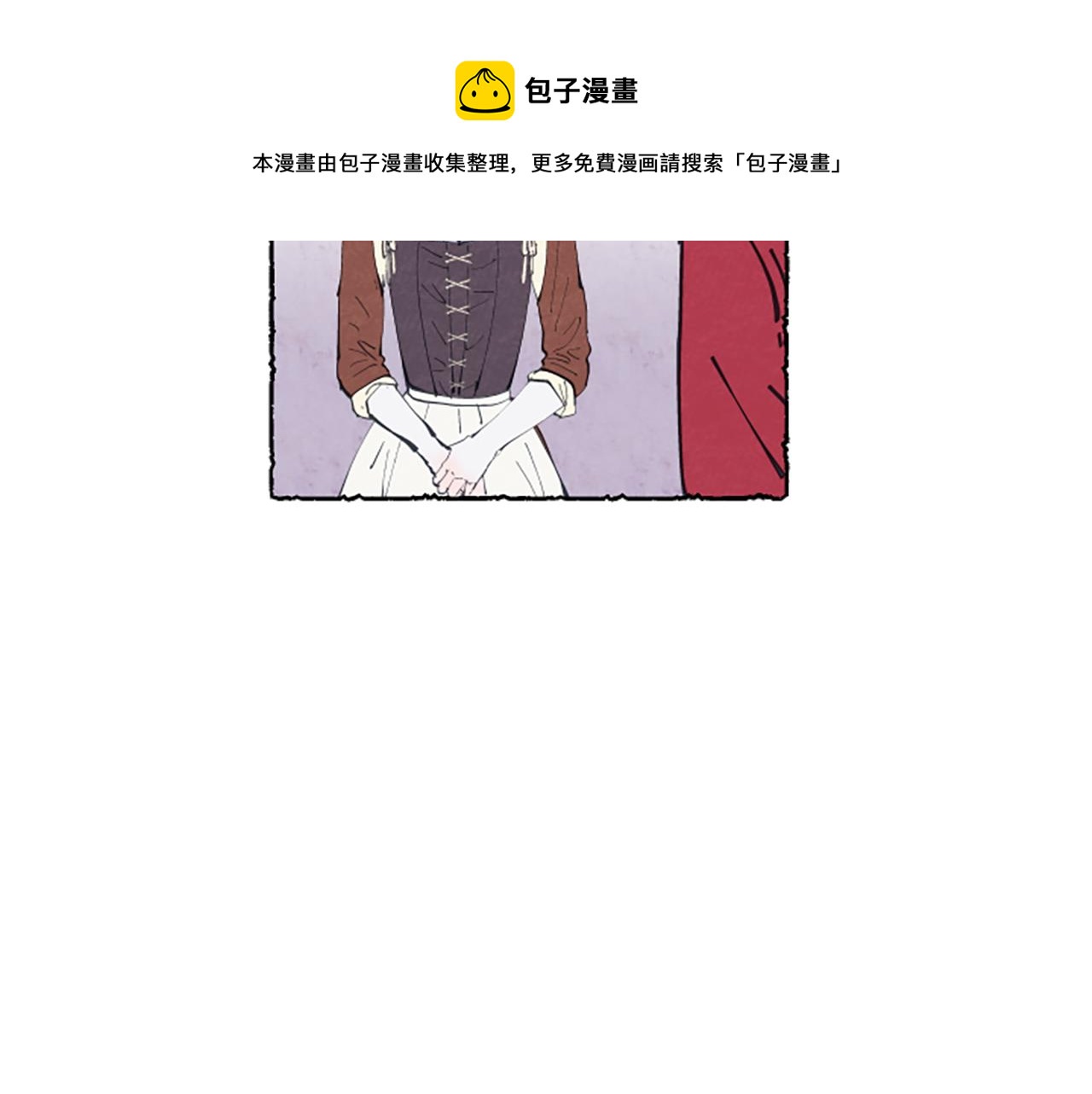 第14话 改变策略13