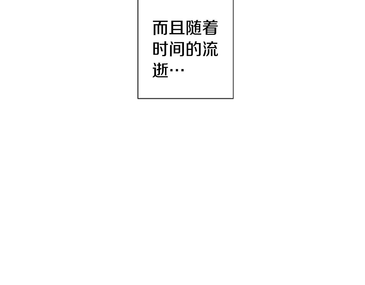 第14话 改变策略130