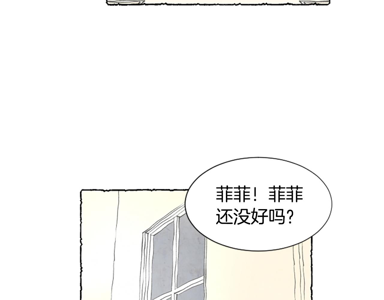 第14话 改变策略132