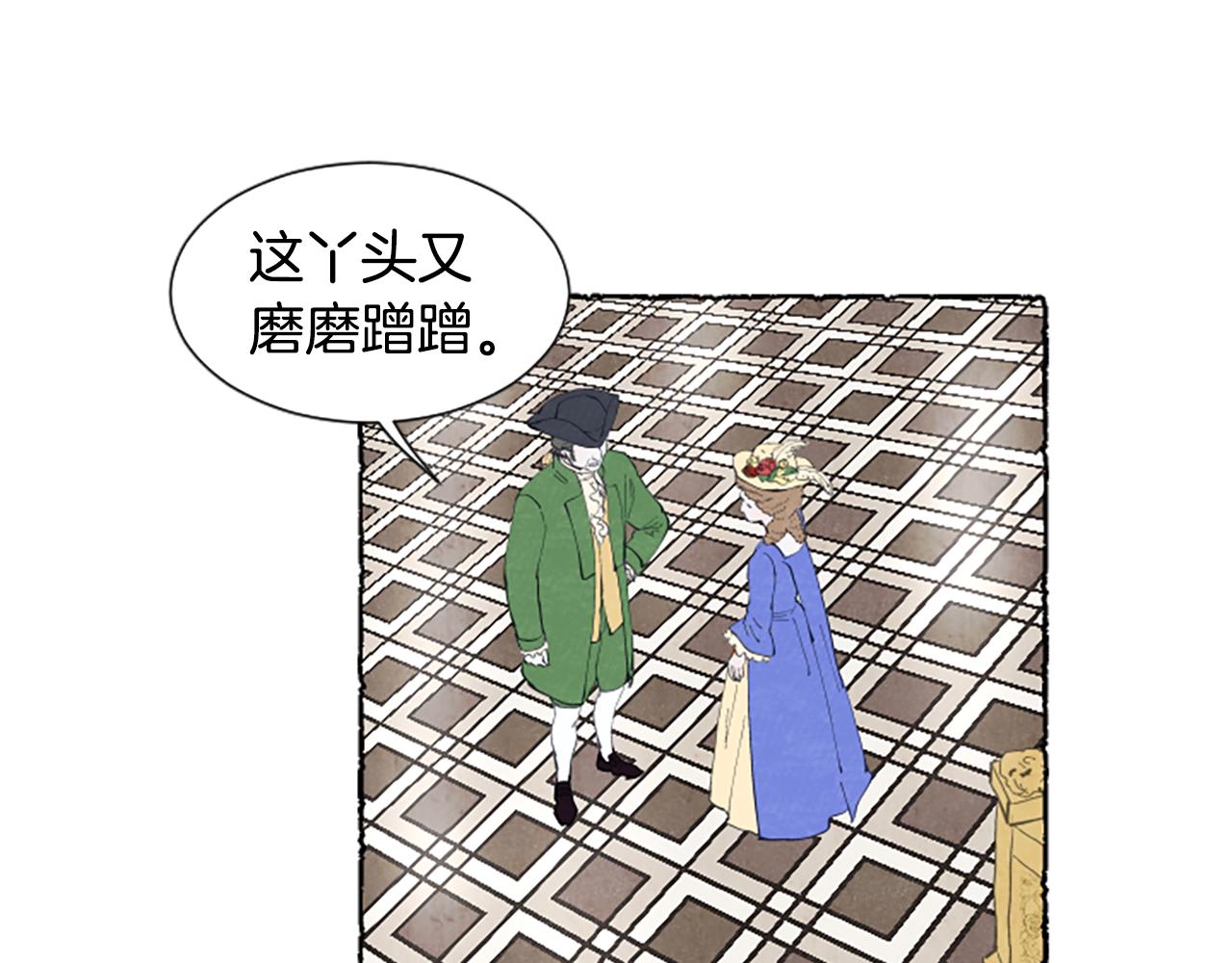 第14话 改变策略134