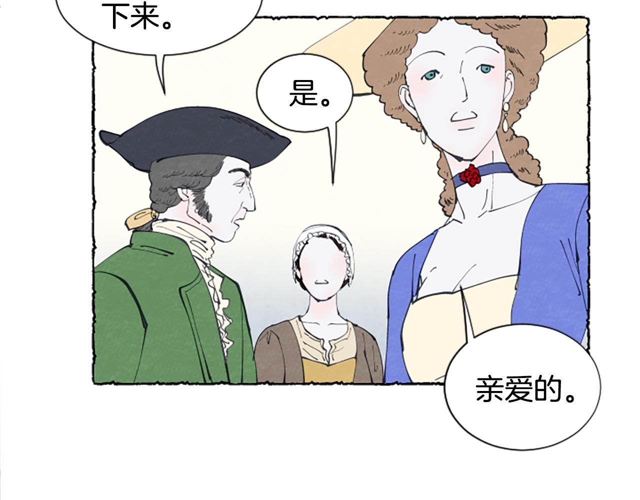 第14话 改变策略136