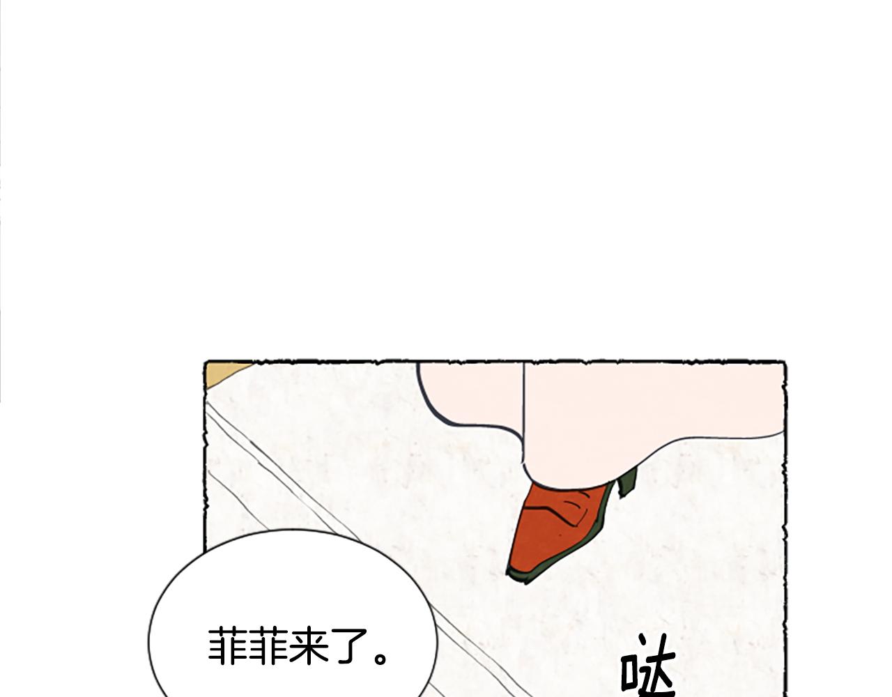 第14话 改变策略137