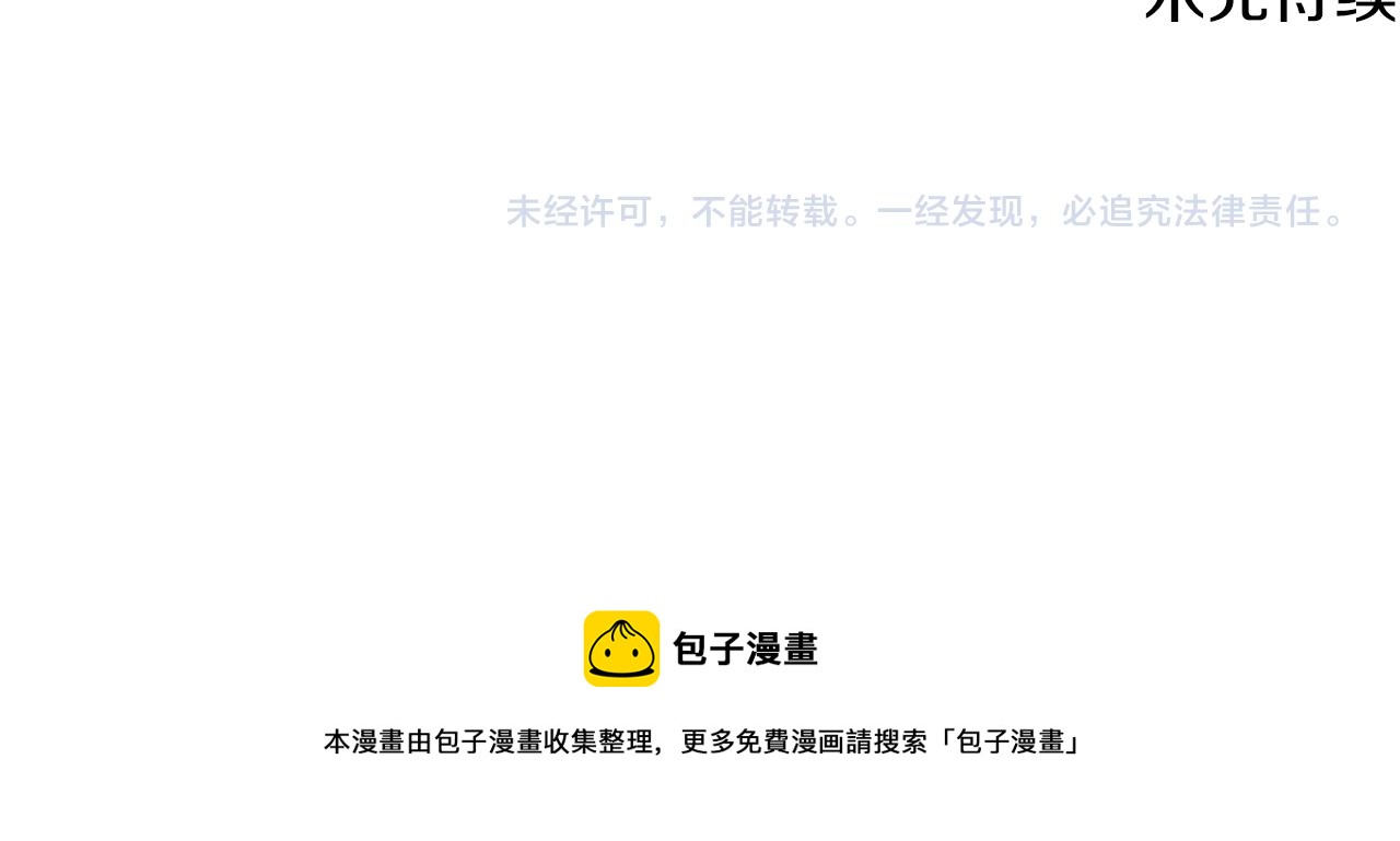 第14话 改变策略147