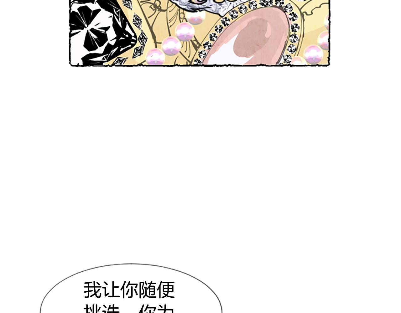 第14话 改变策略16