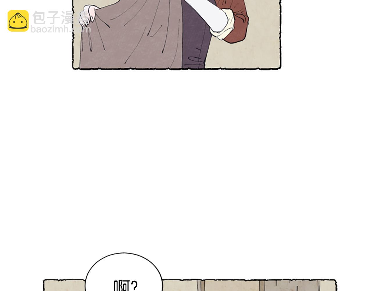 第14话 改变策略2