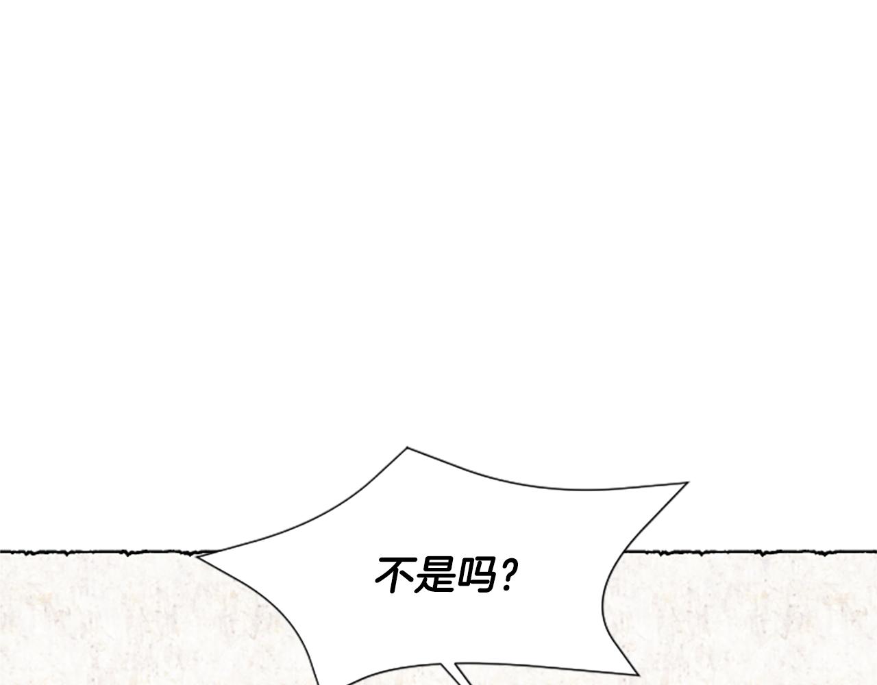 第14话 改变策略24