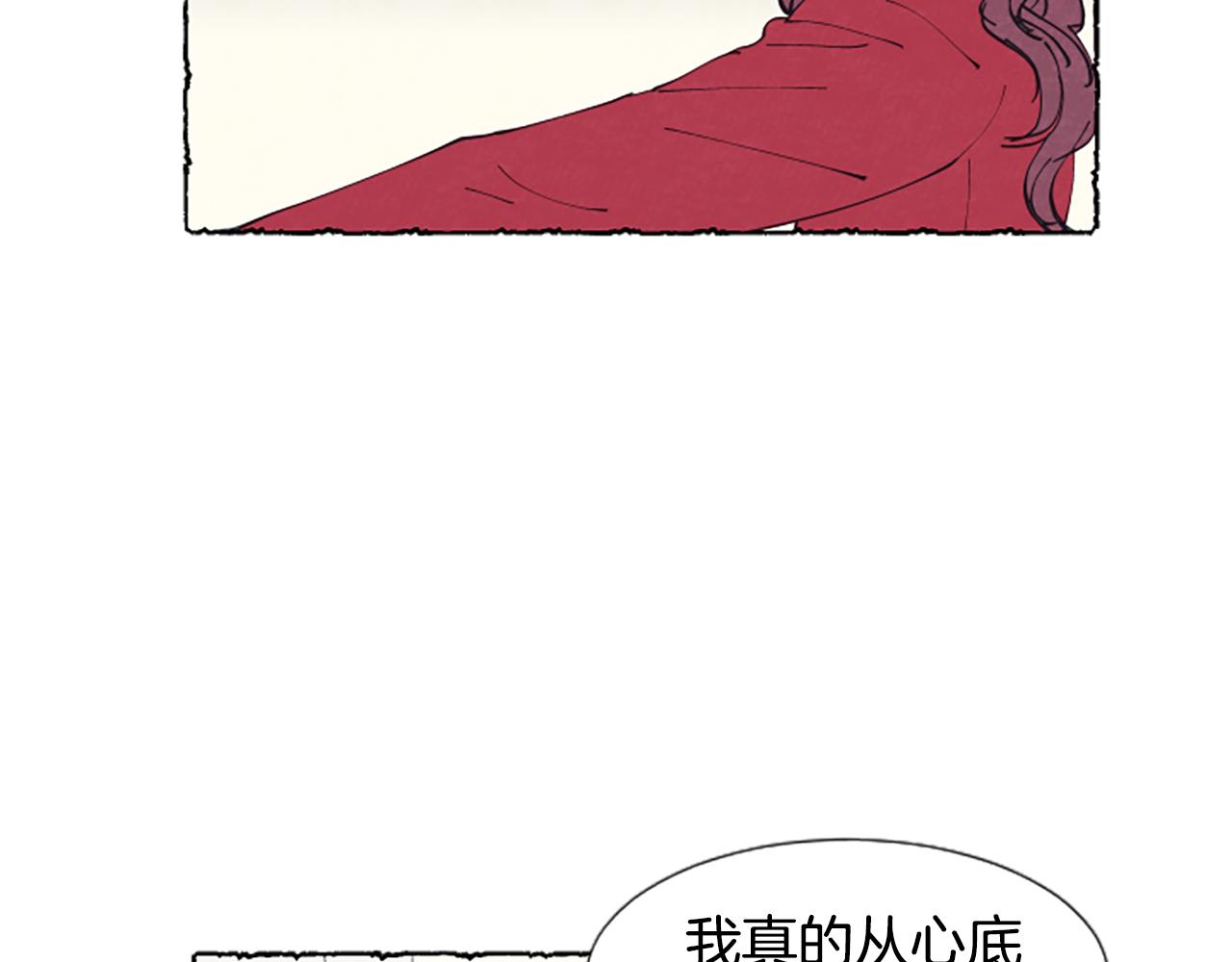 第14话 改变策略31