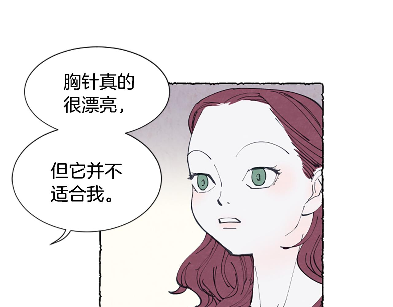 第14话 改变策略35