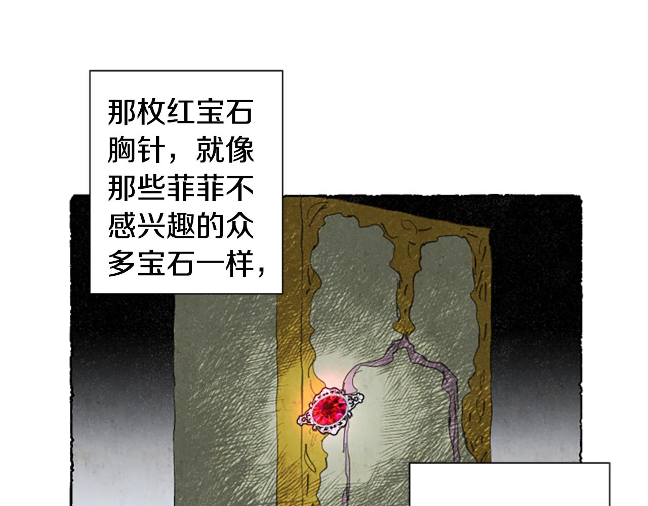 第14话 改变策略57