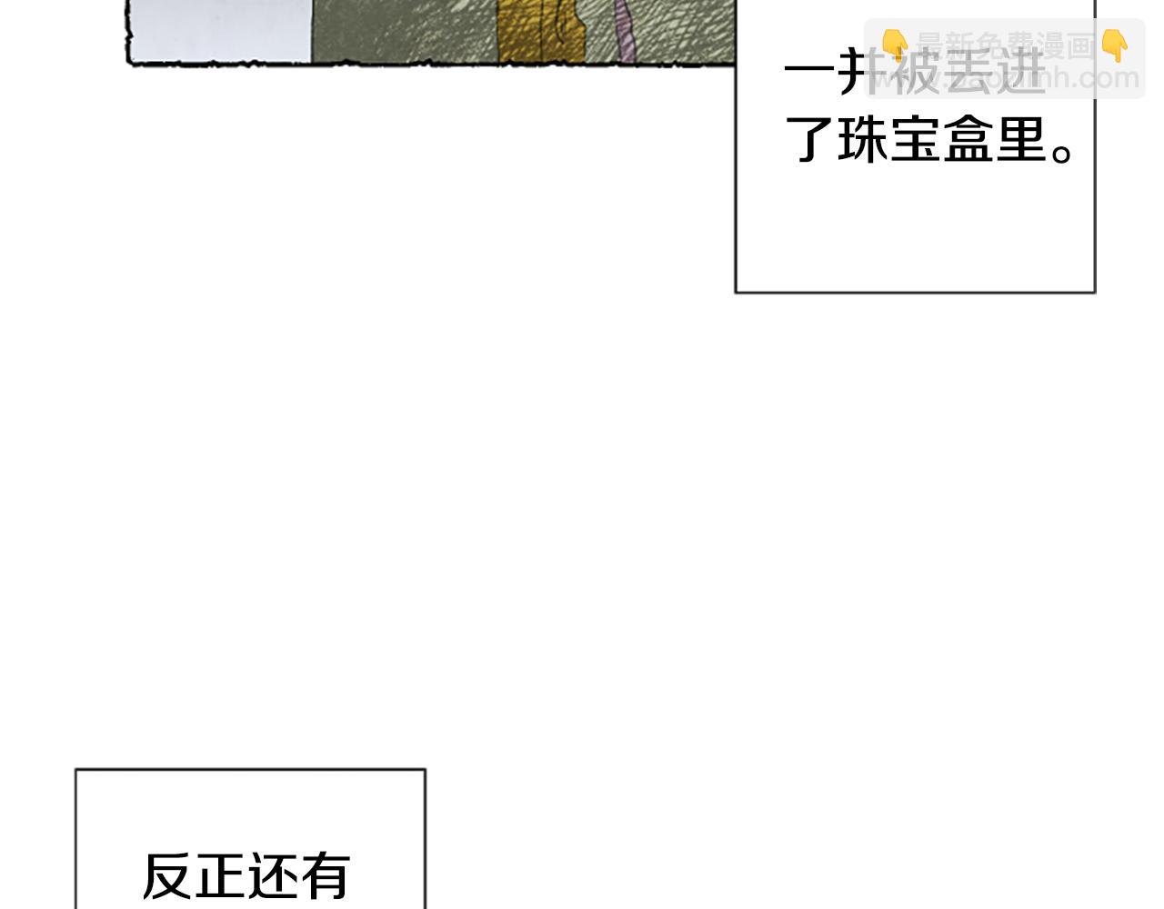 第14话 改变策略58