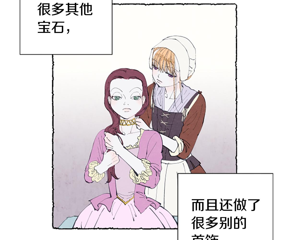 第14话 改变策略59