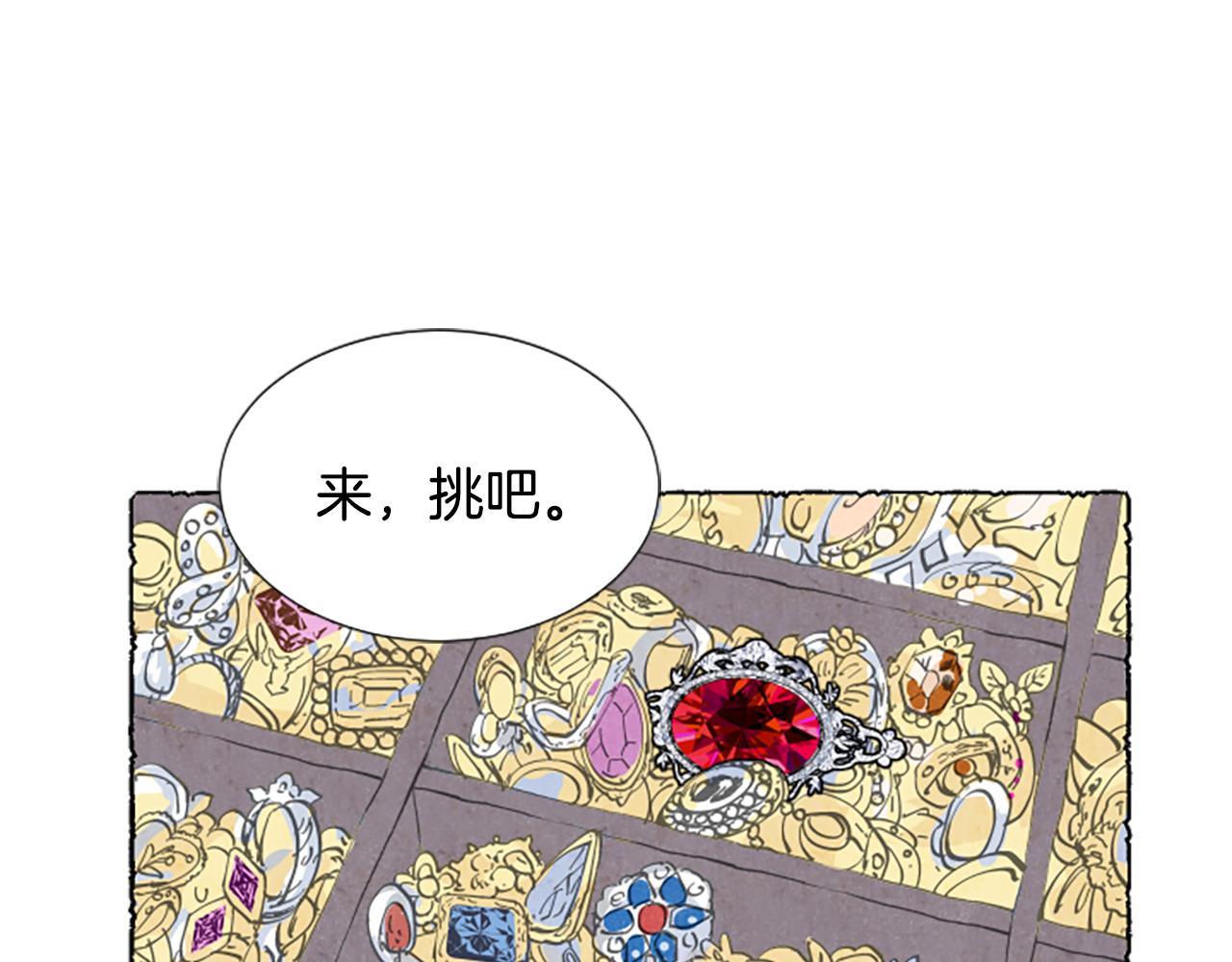 第14话 改变策略6