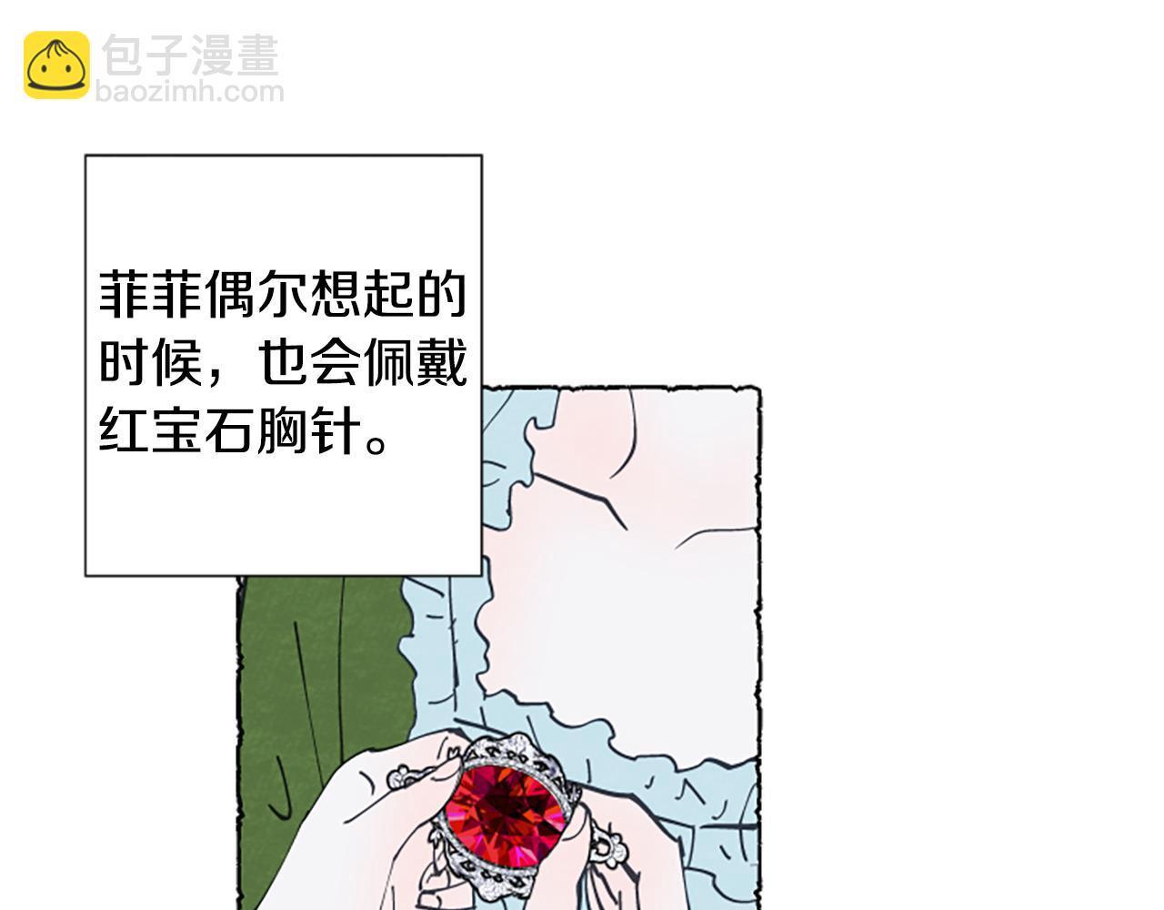 第14话 改变策略61