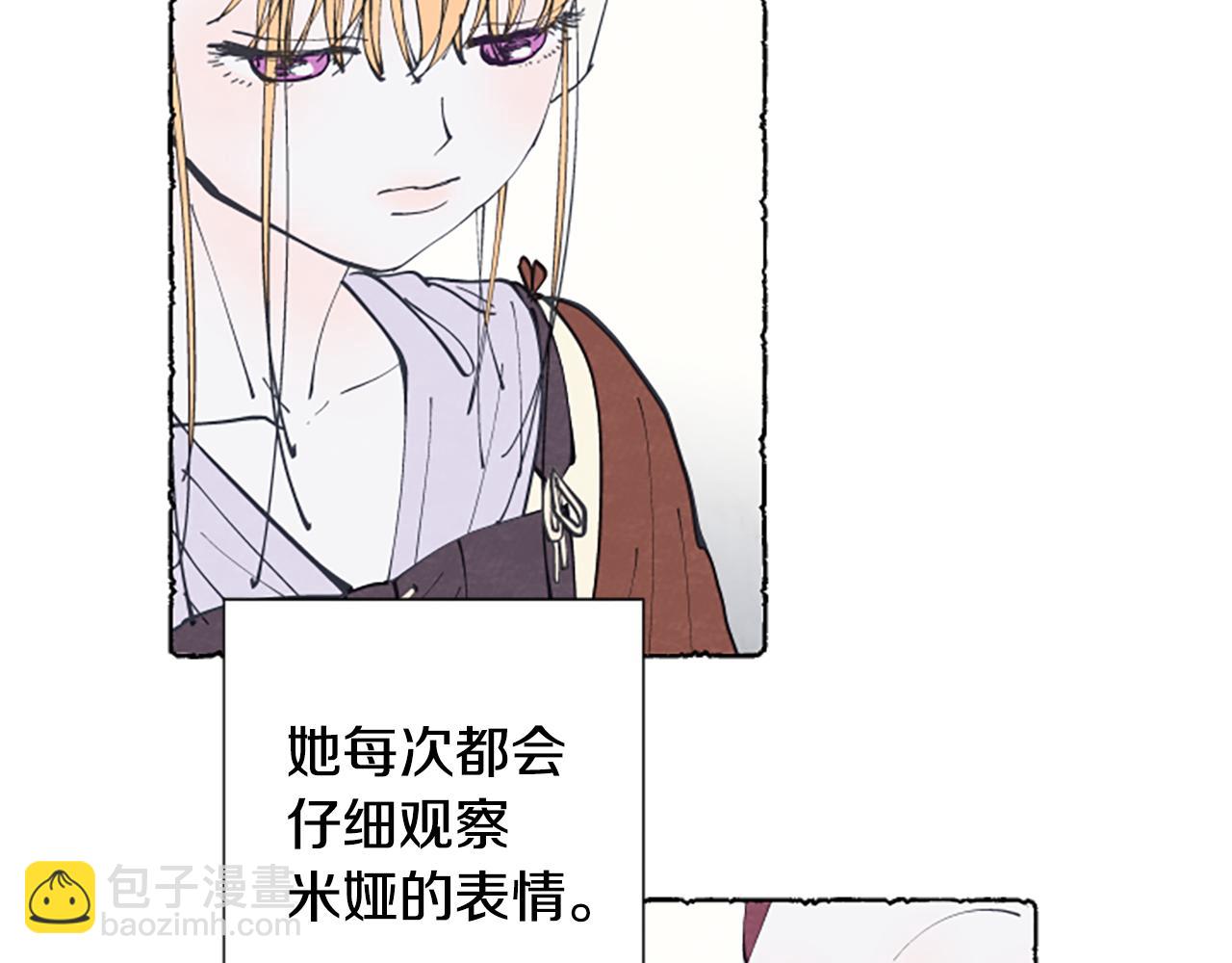 第14话 改变策略63