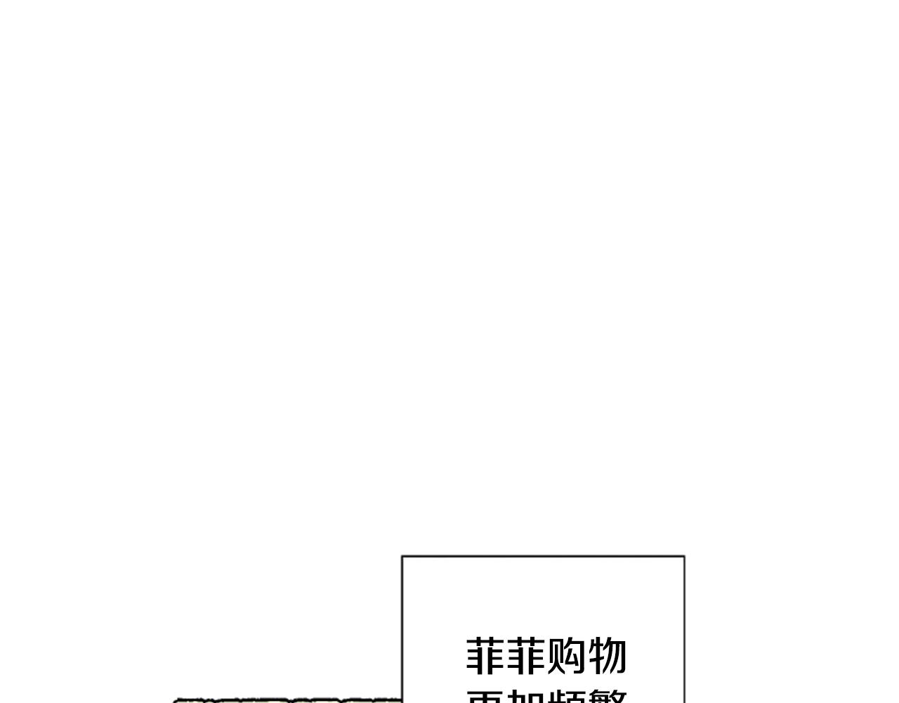 第14话 改变策略65