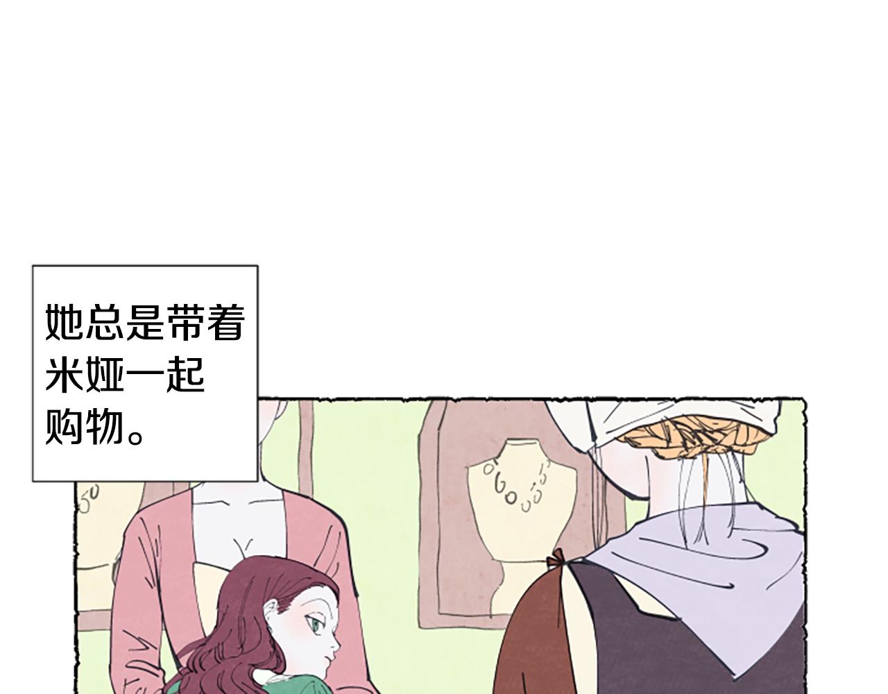 第14话 改变策略67